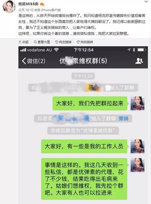 000925906474.jpg ,百度,网红界的活化石——Ayawawa的诞生