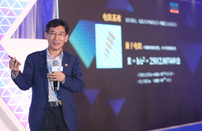 薛其坤教授发表了题为《量子科学与精密测量》的演讲 ,马化腾,腾讯,“未来论坛X深圳峰会”深圳首秀:基础科研成创新的源头