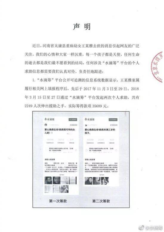 ,自媒体,小凤雅事件：吃瓜虽“爽”，但请先等一等真相