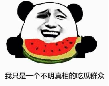 ,自媒体,小凤雅事件：吃瓜虽“爽”，但请先等一等真相