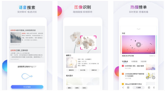 ,李彦宏,百度,李彦宏宣布简单搜索永无广告，你相信吗？