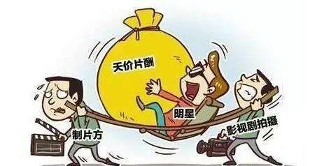 ,范冰冰事件：是谁放任了明星“天价”片酬？