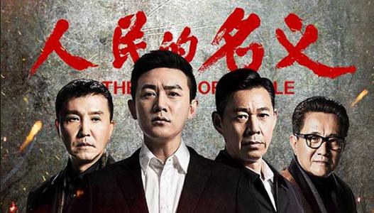 ,范冰冰事件：是谁放任了明星“天价”片酬？