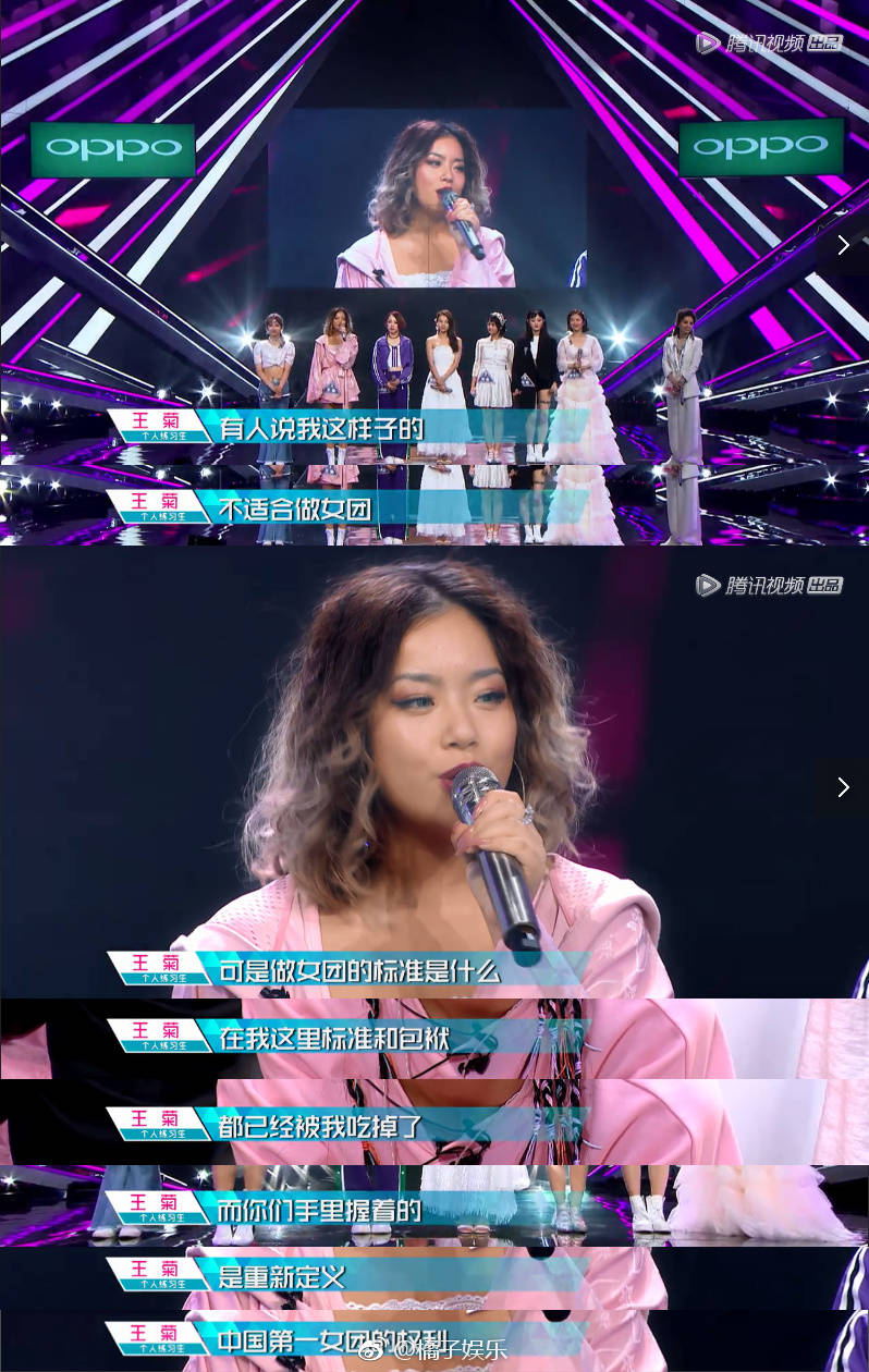 ,菊内人：pick“个性”可以，请不要diss“美貌”