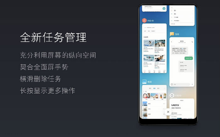 ,雷军,小米,小米8于今天举行发布会