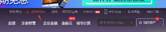 图片3.png ,京东,微软,白条,京东金条怎么开通 ?京东金条怎么用?