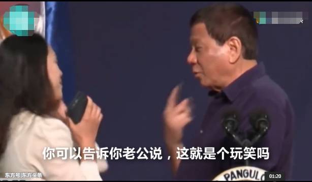 ,菲律宾总统亲吻年轻女子