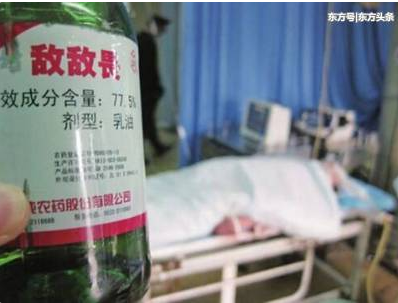 ,男子用敌敌畏洗头除虱 虱子死了自己也中毒进了医院