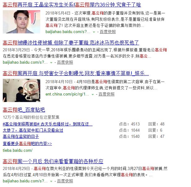 ,冰冰的6000万 华谊需要多少个跌停来买单？