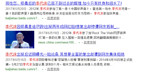 ,冰冰的6000万 华谊需要多少个跌停来买单？