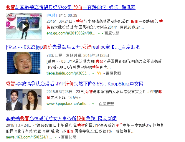 ,冰冰的6000万 华谊需要多少个跌停来买单？