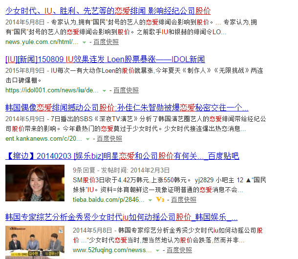 ,冰冰的6000万 华谊需要多少个跌停来买单？