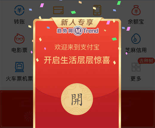 支付宝新人福利社-新人专享.jpg ,淘宝新人福利社最新红包活动:实惠好货专区 一元包邮拼团