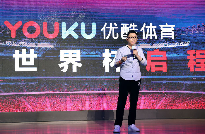 优酷 ,腾讯,世界杯要来啦!你知道在哪里看直播了吗?