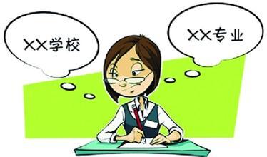填志愿 ,不会填志愿看过来,这7个专业最好找工作!