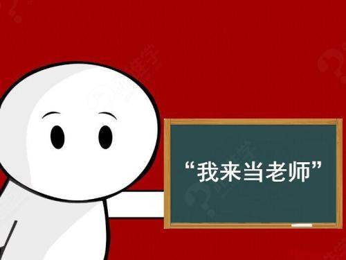 当老师 ,不会填志愿看过来,这7个专业最好找工作!