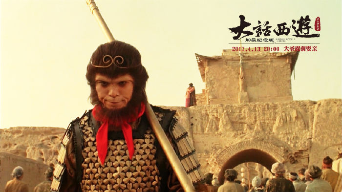 图片2.png ,六小龄童要又批周星驰 网友:没有人能代表孙悟空!