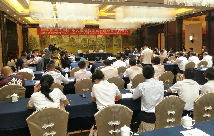 affda730ac4b48edb0926b51949b0f53.jpeg ,美国超级高铁进军中国,将落户贵州铜仁