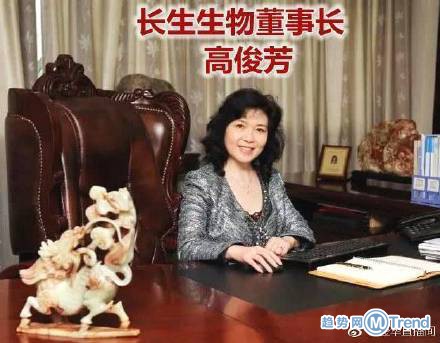 今日热点：长生生物问题疫苗 问题疫苗流向