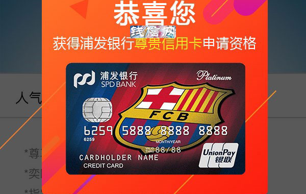 ,马云,信用 卡薅羊毛大全：工农中建交招光信民兴各家银行随便 撸 