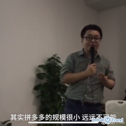 今日热点：工商局调查拼多多 草根投资爆雷