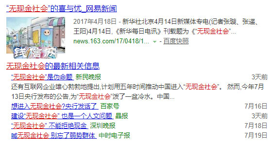 ,马云,花呗,支付宝城市周到店付款抽花呗红包,错过还有全年霸王餐红包