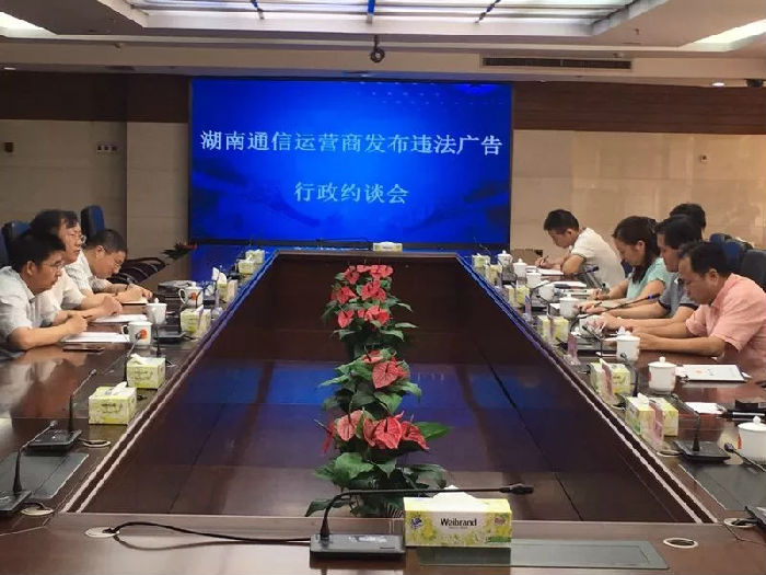 640.webp.jpg ,“无限流量”成幌子,消费者权益需维护