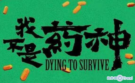 今日热点：黄晓明再发声明 患者代购药被刑拘