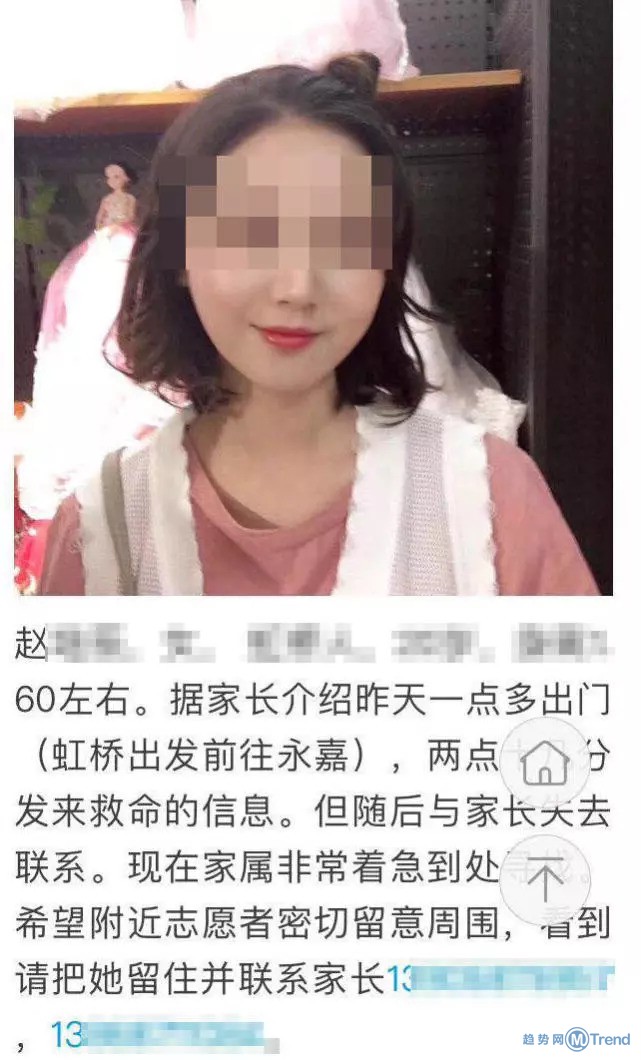 今日热点：温州女孩乘滴滴遇害 医院被骗百亿
