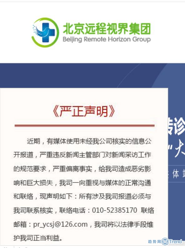 今日热点：温州女孩乘滴滴遇害 医院被骗百亿