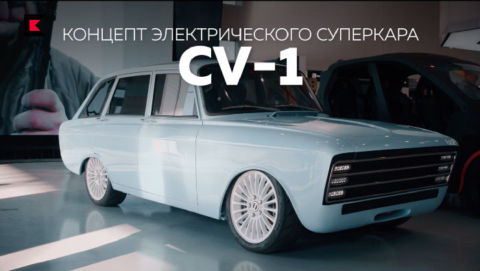 ,俄罗斯武器制造商卡拉什尼科夫(Kalashnikov)揭开了对特斯拉(Tesla)的答案