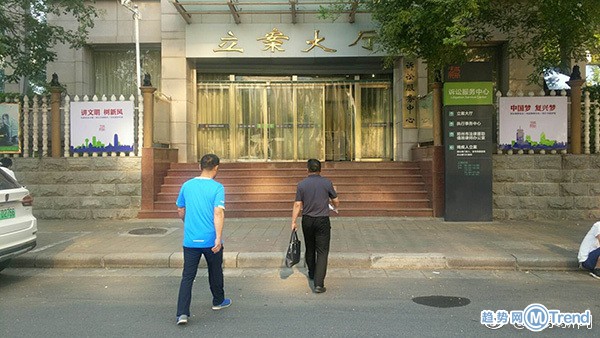 今日热点：新iPhone曝光 遗体救援队起诉滴滴