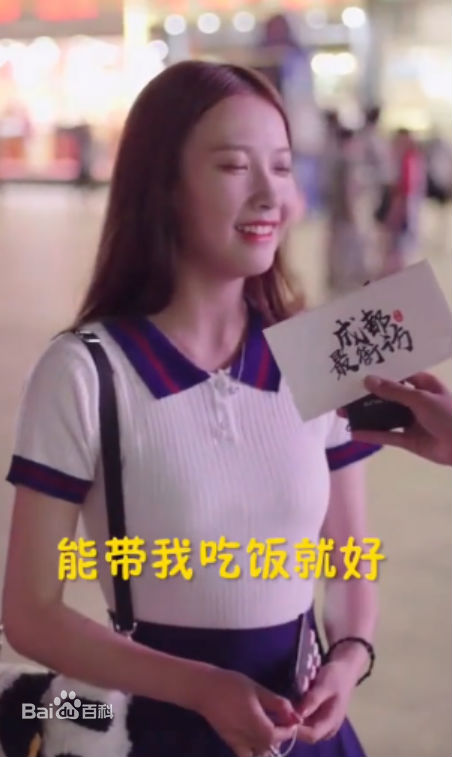 ,来自成都小甜甜的暴击；抖音发布破坏丹霞地貌视频者被封号；湖人2k19首发五虎能力值曝光 球哥竟沦为替补