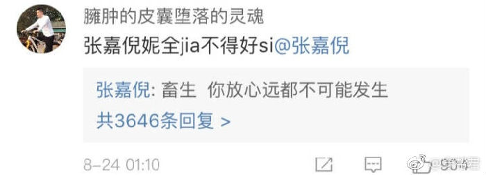 006bQeGsgy1fupo88q5iyj30k0079q3r.jpg ,湖畔大学学员犀利回应