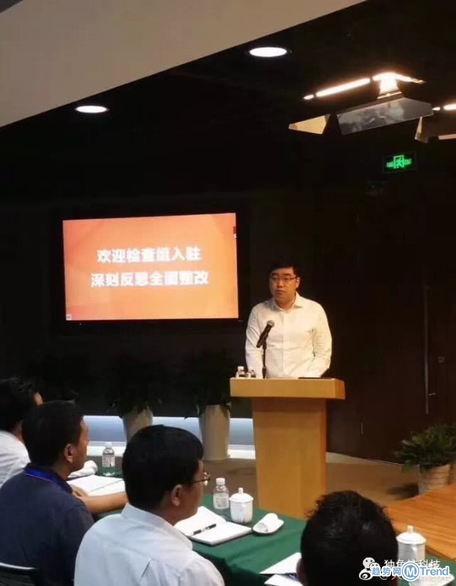 今日热点:强东事件女主蒋聘婷 刘强东 检查组入驻滴滴