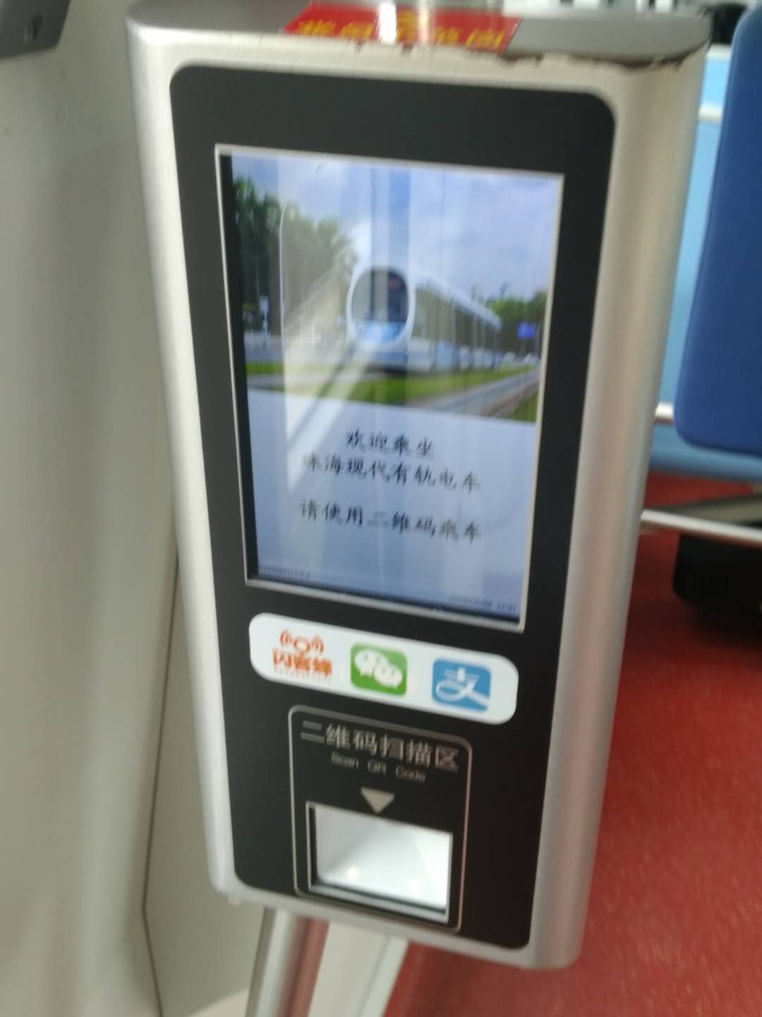 ,城市“有轨电车”遇冷！公共交通如何切实“发挥长处”？