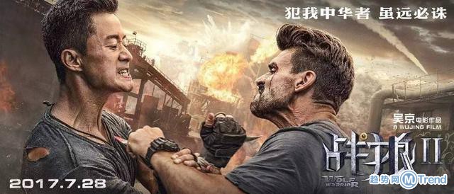 今日热点：战狼2将重映 Selina假唱