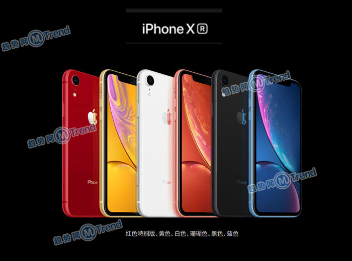 iPhoneXR-颜色区别对比.jpg ,苹果,iPhone,买iPhoneXSMax XS还是XR X好?全方位对比X系列哪个最划算