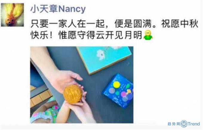 今日热点：林青霞被曝离婚 刘强东性侵案后章泽天首次朋友圈发声