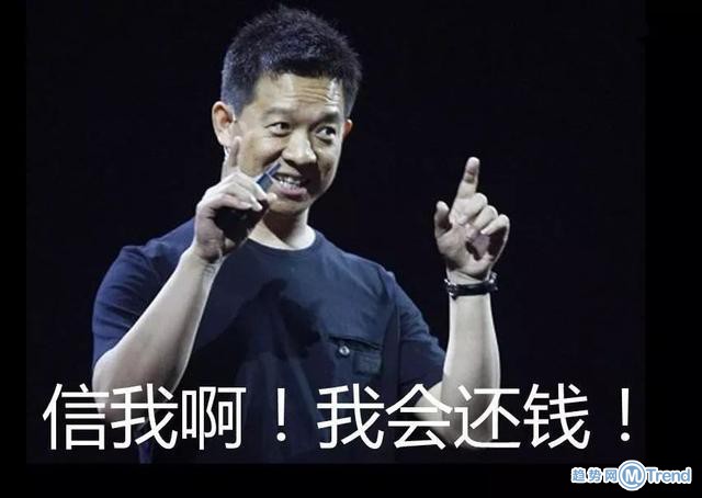 今日热点：贾跃亭要还债了 吴秀波公司法人