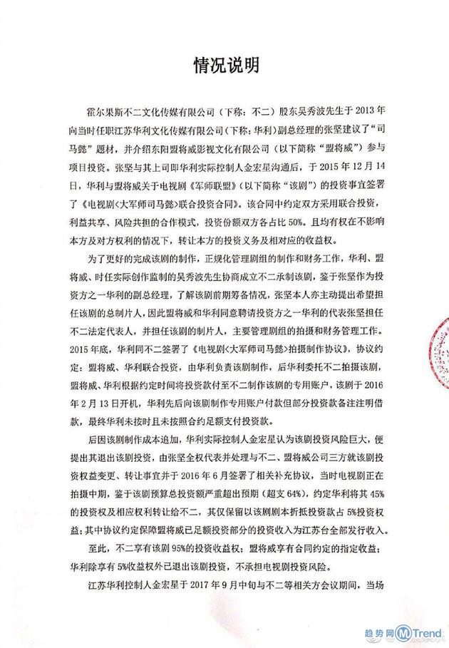 今日热点：臧天朔去世 吴秀波公司回应