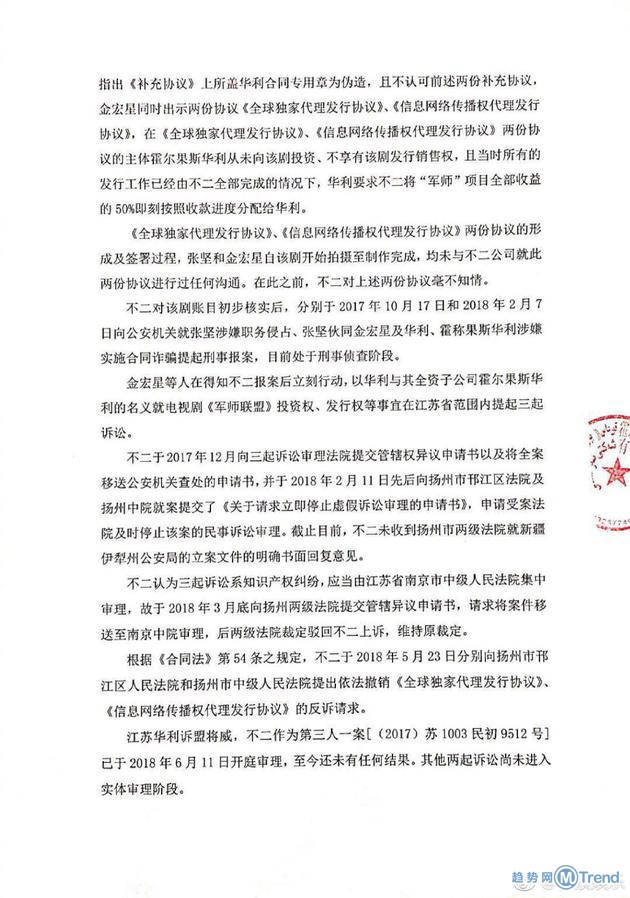 今日热点：臧天朔去世 吴秀波公司回应