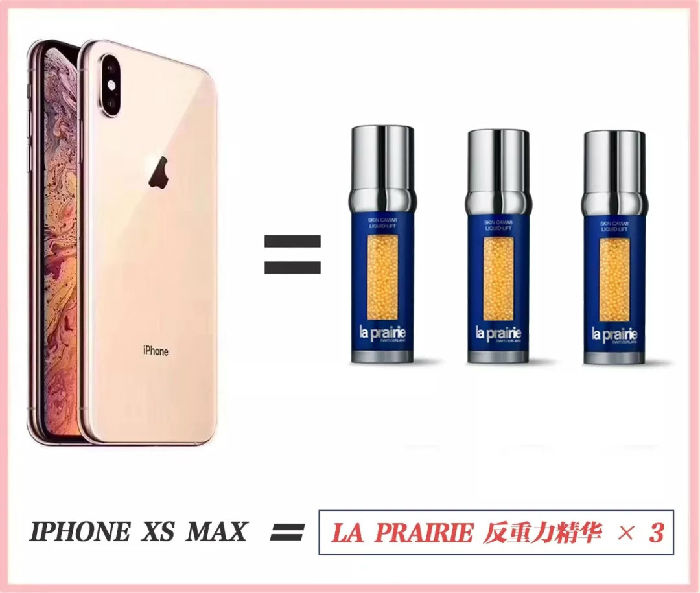 ,iPhone,为什么不建议女孩子买iphone Xs?