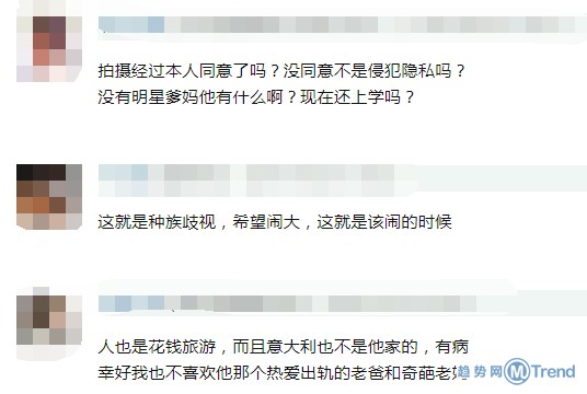 今日热点：贝克汉姆儿子 ins 拍视频麻将牌买车