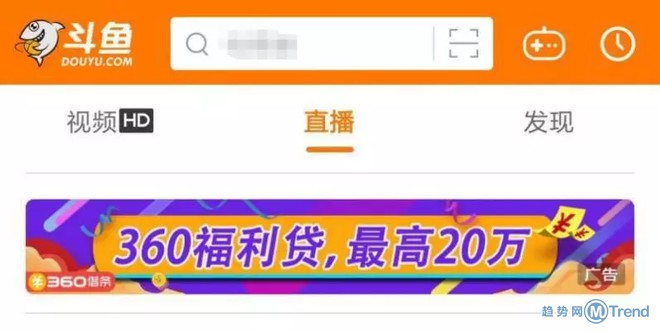 今日热点：斗鱼直播下架 子弹短信下架
