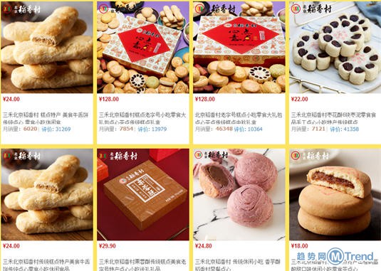 今日热点：苏州稻香村这次赢了 北京稻香村标识不能再用