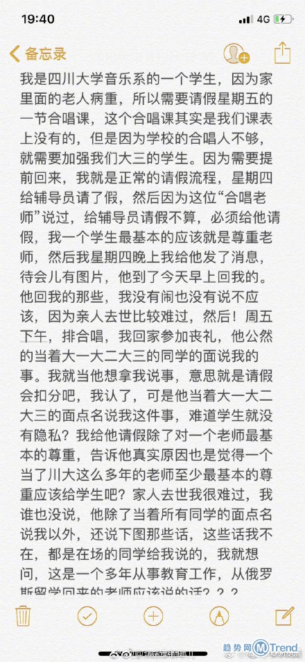 今日热点：小伙四万网购奔驰 家人去世请假被拒