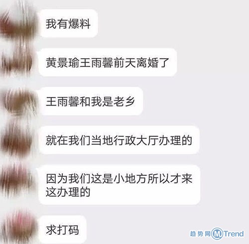 今日热点：华为回应停止社招 黄景瑜回应家暴