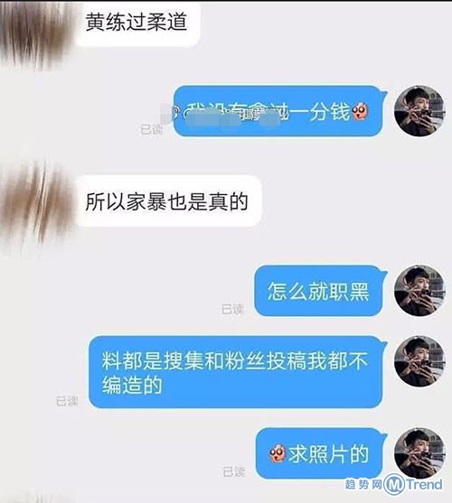 今日热点：华为回应停止社招 黄景瑜回应家暴