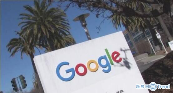 今日热点：重庆幼儿园事件 谷歌解雇48名员工